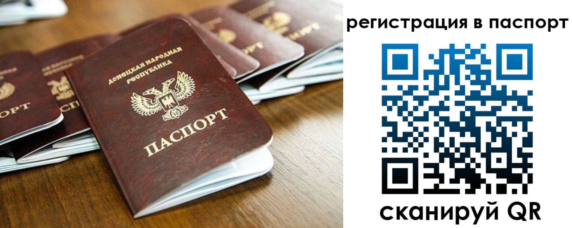 временная регистрация собственник в Кашире