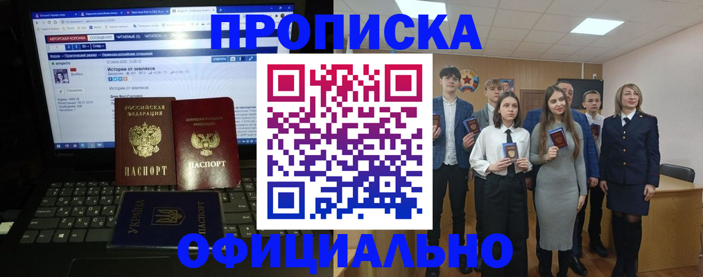 временная регистрация адрес в Кашире