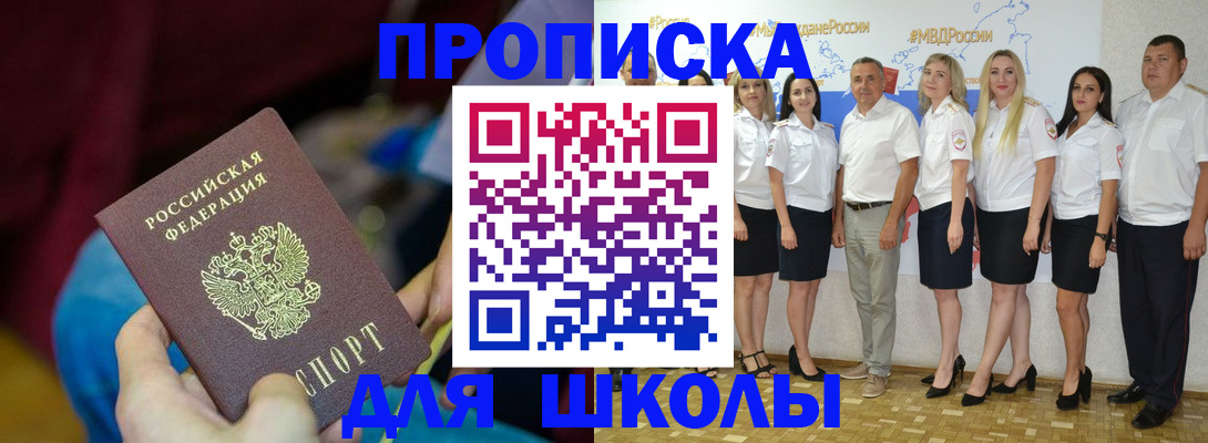 временная регистрация госуслуги в Кашире